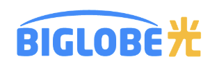 BIGLOBE光